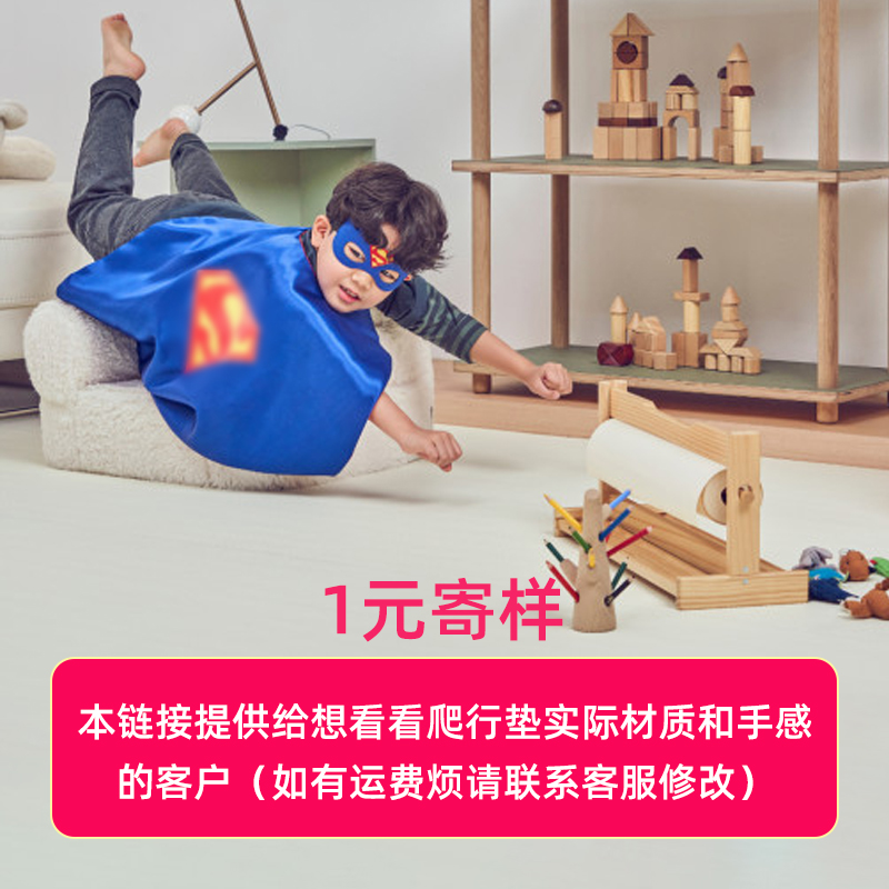 卡瑞兹韩国进口爬行垫