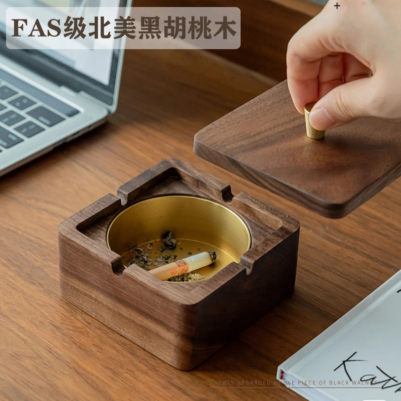 胡桃木实木烟灰缸家用客厅带盖方飞灰创意办公室木质高端轻奢中式