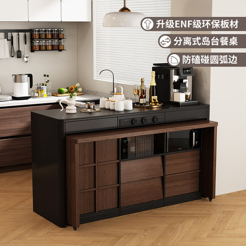 可伸缩岛台餐桌一体家用岩板导台