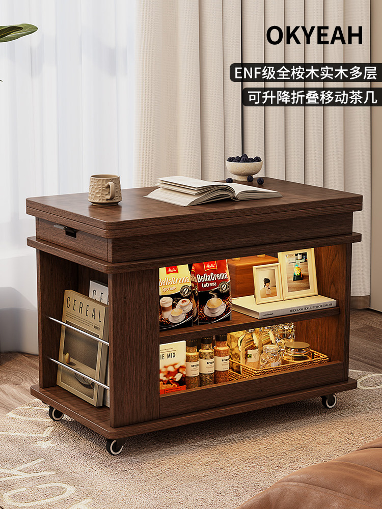 家用可折叠茶几、餐桌、两用小公寓、客厅、可调节茶几、沙发、边,住宅家具,升降茶几,淘宝优惠券,粉丝福利购,淘宝优惠卷