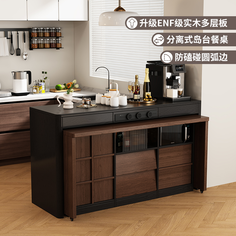 可伸缩岛台餐桌一体家用岩板导台