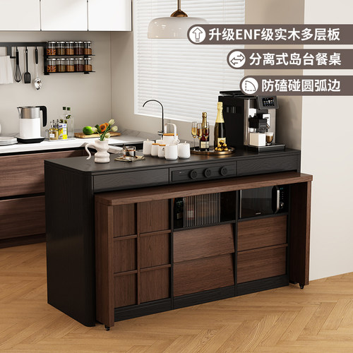 三位一体岛台餐，岩板桌面，可移动导轨插座