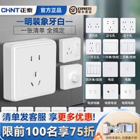 Zhengtai 1C Mingfang Switch Douse с одним открывающимся пятью стенами -отверстием с двойной световой коробкой с двойной коробкой