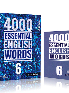 4000 Essential English Words 6级