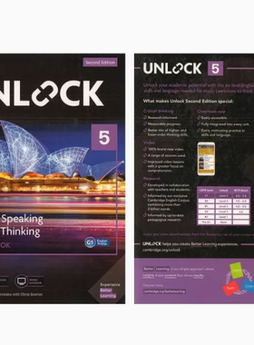 新版Ulock5级听说