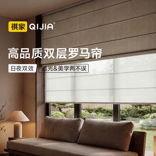 电动双层日夜罗马帘窗帘卧室客厅阳台全遮光免打孔卷帘升降折叠帘