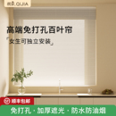 铝百叶窗帘免打孔2025新款 遮光升降卷帘厨房卫生间卧室厕所遮挡帘