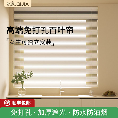 加厚铝片 遮光遮阳 防水防油  破损包赔