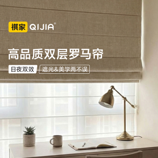 电动双层日夜罗马帘窗帘卧室客厅阳台全遮光免打孔卷帘升降折叠帘