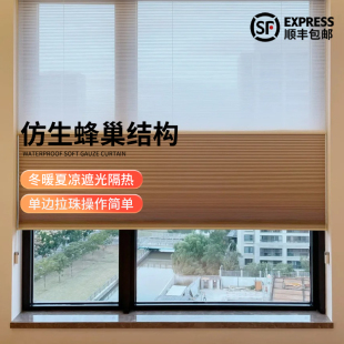 免打孔日夜蜂巢帘卧室客厅书房电动百叶窗帘遮光遮阳帘隔热蜂窝帘