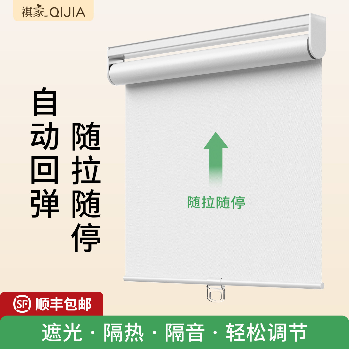 自动收拉上升回弹卷帘升降卷拉式遮光遮阳卫生间浴室遮挡卷拉窗帘