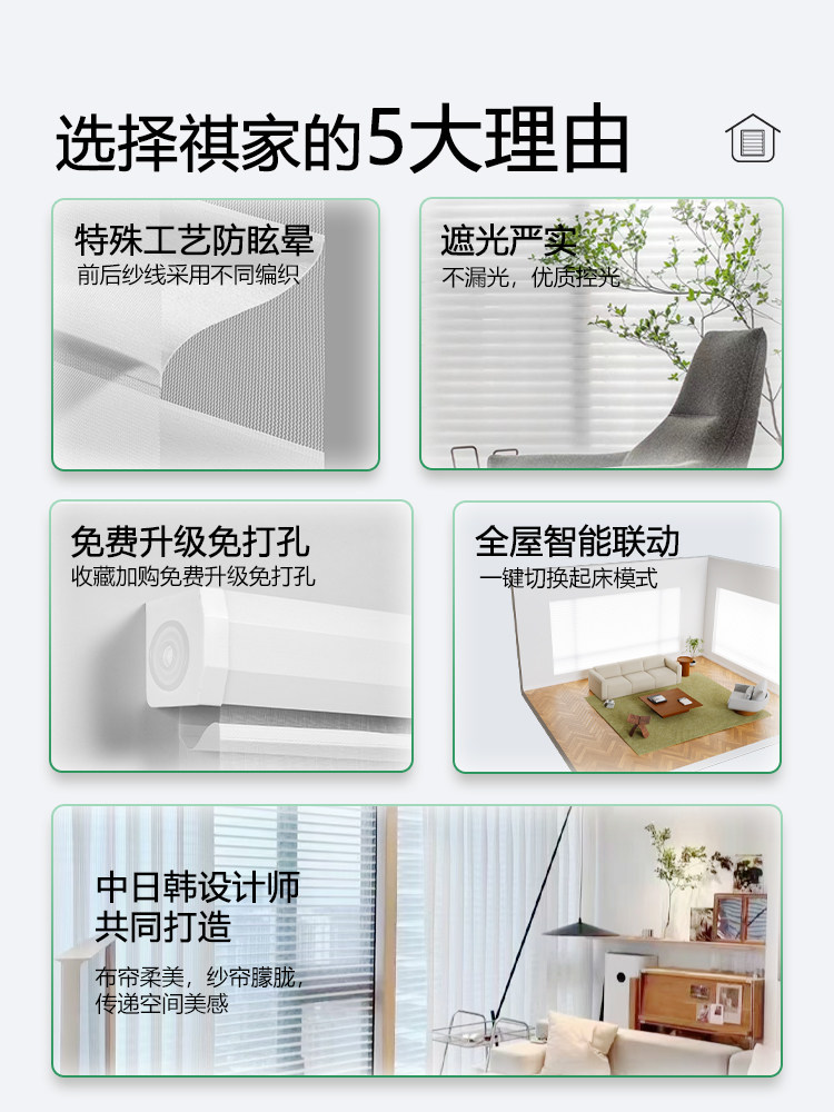 香格里拉帘柔纱帘卷帘百叶窗帘卧室客厅办公室书房遮阳遮光卷拉式