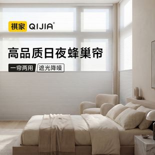 免打孔日夜蜂巢帘卧室客厅书房电动百叶窗帘遮光遮阳帘隔热蜂窝帘