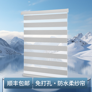 卫生间窗帘柔纱帘卷帘免打孔浴室厨房厕所窗户遮挡遮光升降百叶帘