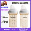 Hegen新生兒奶瓶PPSU寬口徑嬰兒斷奶神器寶寶矽膠耐摔防脹氣240ml