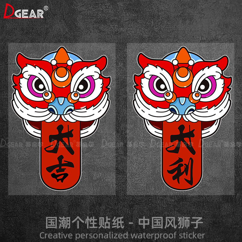 中国风国潮醒狮车贴划痕遮挡刮痕