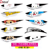 汽车贴纸划痕遮挡遮盖疤痕车痕3d立体车门侧门贴画长条轮眉贴车贴