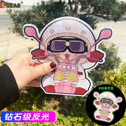 小女孩划痕遮挡车贴雅迪