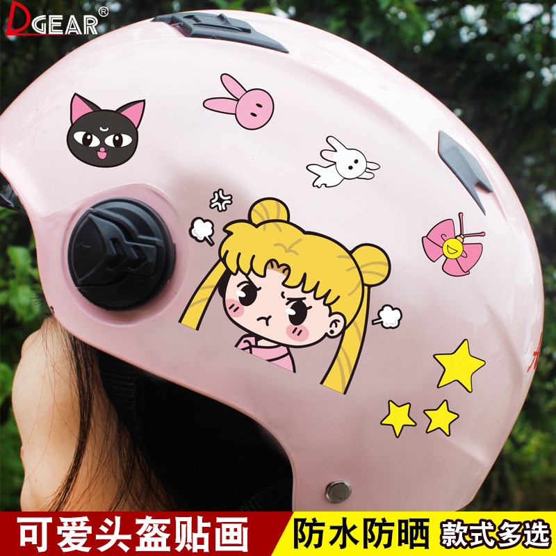 头盔贴纸个性改装摩托车电动车全盔装饰可爱卡通创意贴画防水车贴