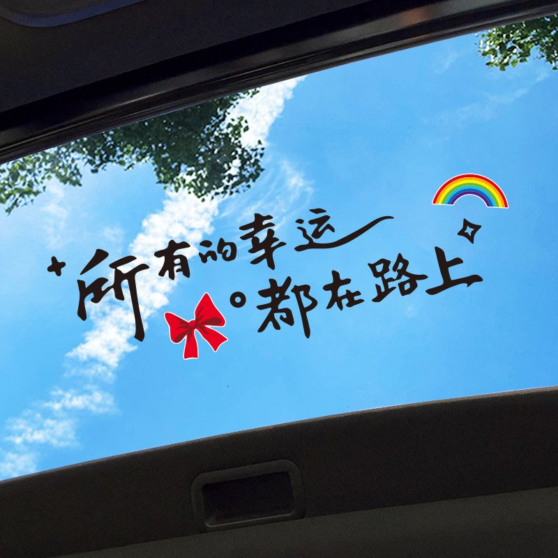 dgear防水防晒治愈励志文案