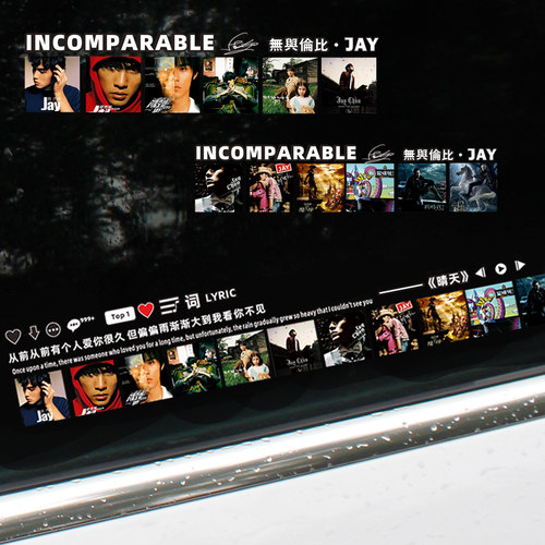 周杰伦歌词天窗汽车JAY歌曲贴纸