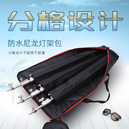 摄影布光灯架包灯架手提包
