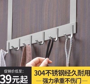门后联排挂钩卫生间卧室静音挂门上挂架卡夹架304不锈钢门背衣架