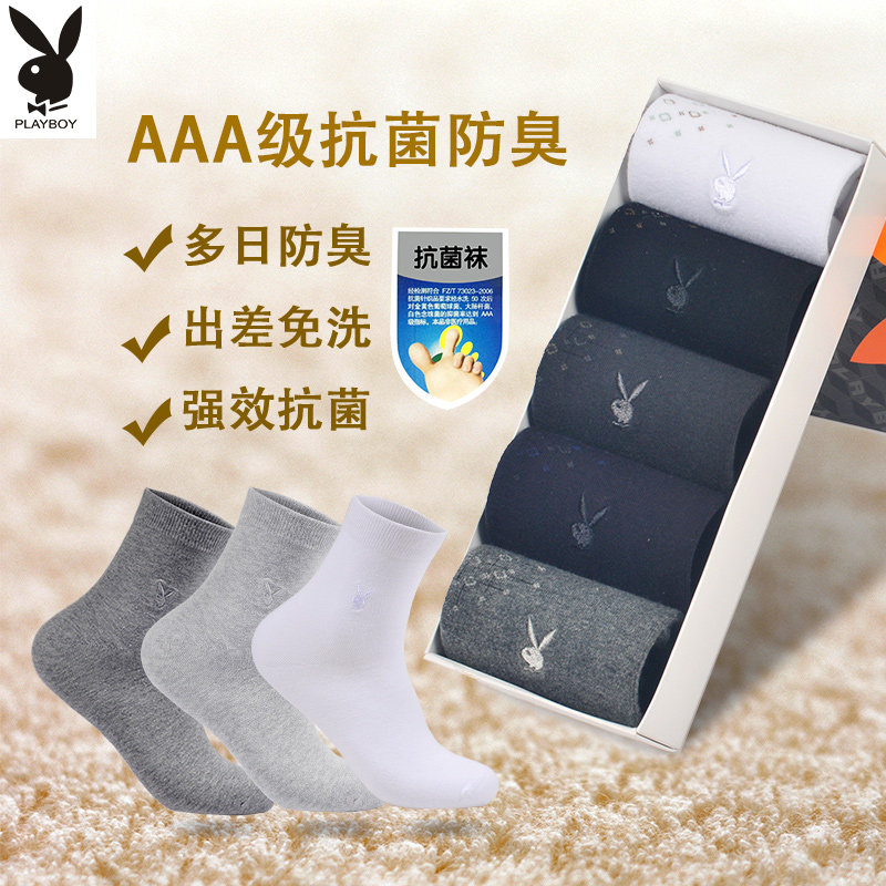 Chaussettes - collants PLAYBOY kjw2276-5 - Ref 763800 Image 3