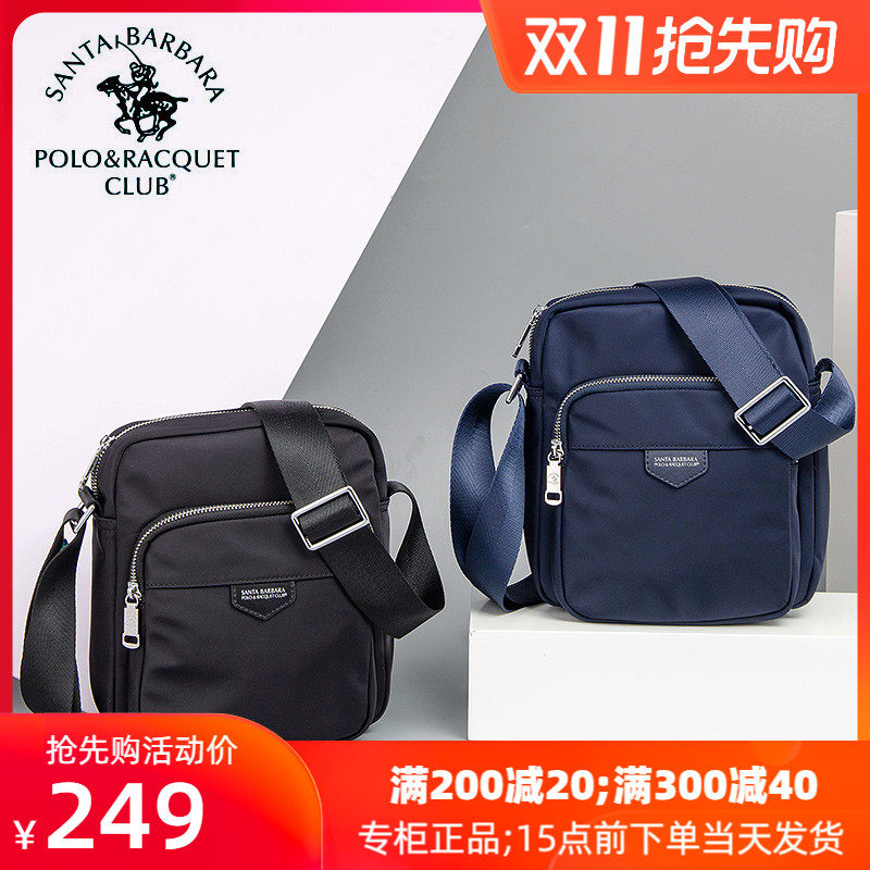 圣大保罗男包单肩包斜跨包2020新款休闲运动背包百搭帆布牛津布包