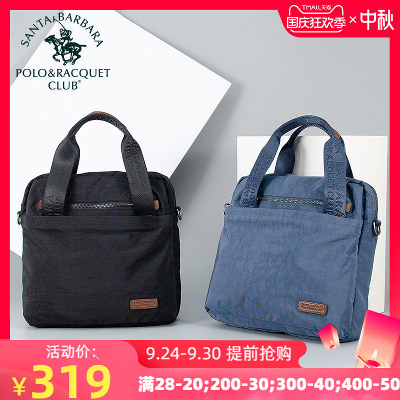 圣大保罗男包手提包男牛津布大容量单肩包帆布斜挎包旅行大包男士
