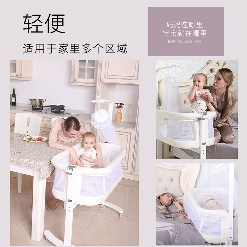 移动新生儿婴儿床拼接大床