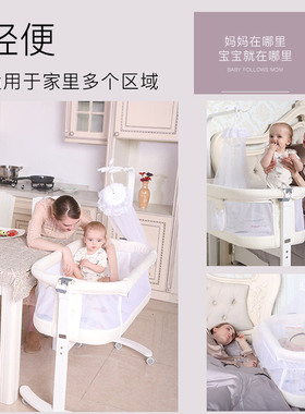 婴儿床拼接大床移动新生儿小户型月子中心宝宝便携木床边床带轮