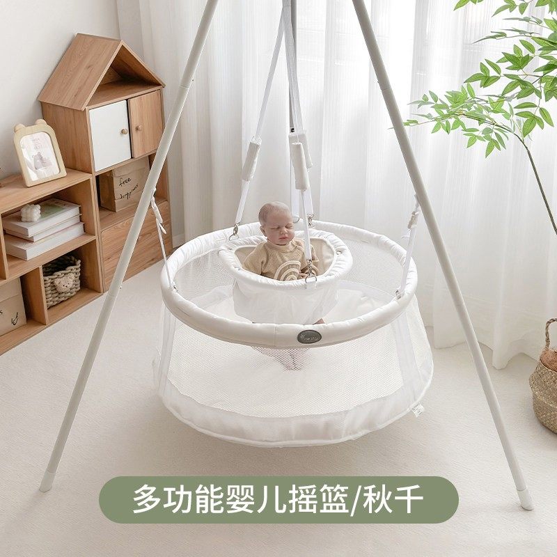 婴儿摇床左右摇篮床宝宝安抚摇床儿童秋千吊床支架哄娃解放双手