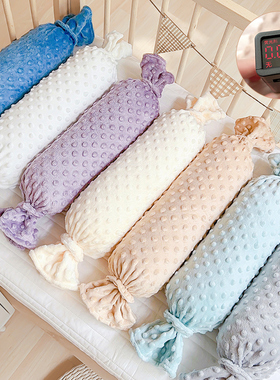 婴儿豆豆绒糖果抱枕宝宝侧睡安抚挡靠枕头睡觉防惊跳神器可拆洗枕