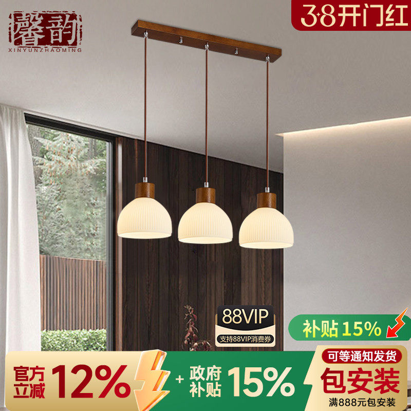 现代中式原木餐厅吊灯三头实木灯具简约吧台饭厅餐桌灯LED过道灯