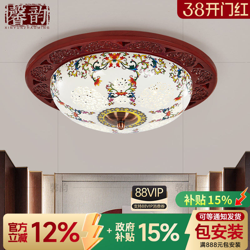 中式实木吸顶灯led景德镇陶瓷过道灯仿古入户灯玄关走廊阳台灯具