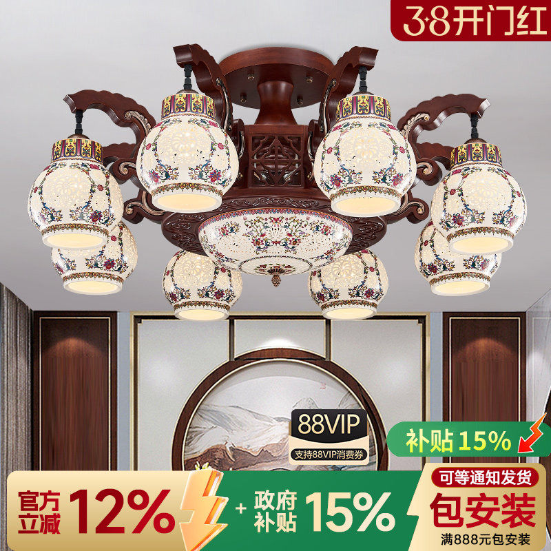 中式吸顶灯实木陶瓷灯中国风别墅酒店餐厅卧室书房古典中式客厅灯
