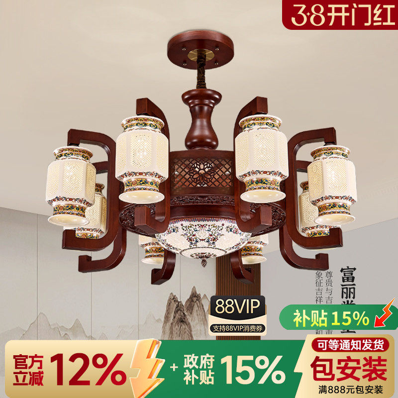 中式吊灯具中国风实木陶瓷餐厅灯别墅复式楼中楼梯灯仿古客厅吊灯