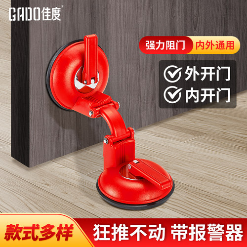 阻门器独居女生神器门挡器