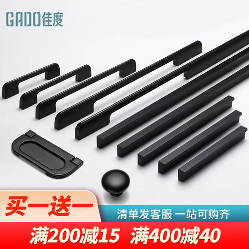 现代简约风高档抽屉柜门拉手衣柜