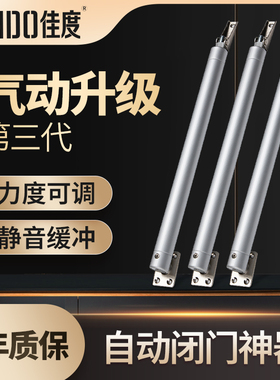 闭门器家用推拉门自动闭门器气压缓冲闭合多段新型缓冲自动关门器