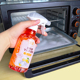 吉屋厨房烤箱清洁专用内部清洗剂微波炉西门子强力油污清洁剂神器