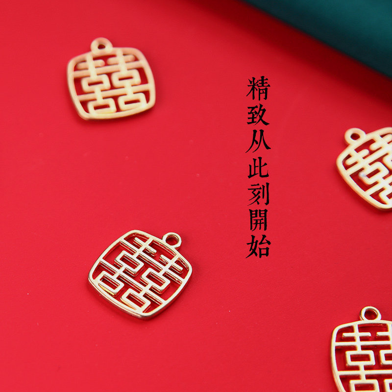 用品挂件创意k金婚庆袋喜字图片