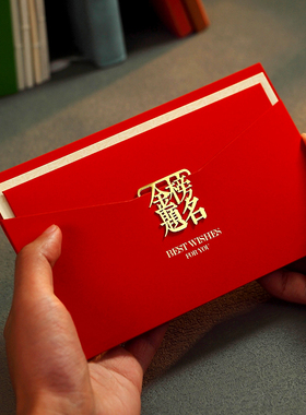 镀金祝福贺卡肤感红包中高考升学985 211金榜题名随礼成人礼定制