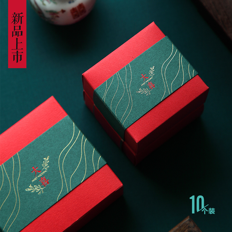 新中式结婚喜糖盒子2025新款创意墨绿红色婚礼个性中国风喜糖盒