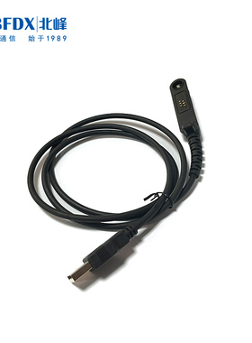BFDX北峰数字对讲机TD930专用写频线适用BF-TD930