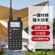 BFDX北峰对讲手持机SC500UV大功率车队自驾游一键对频户外机手台
