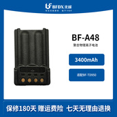 BFDX 对讲机原装 电池BF 北峰 A48适配机型BF TD950