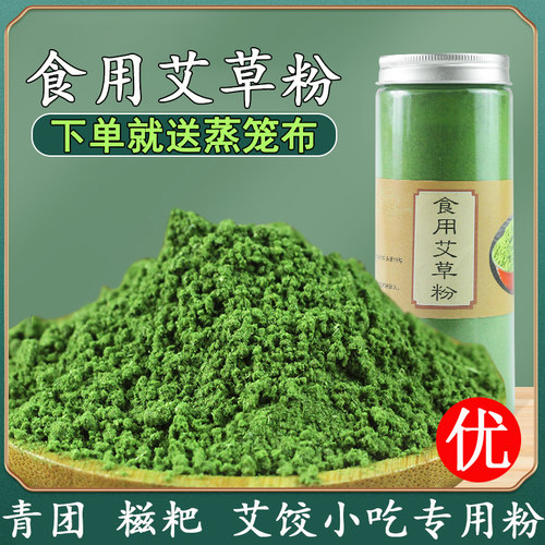食用无添加无掺杂送蒸笼布