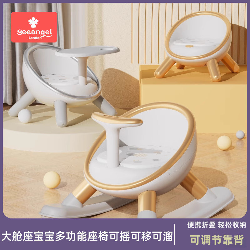 儿童叫叫椅宝宝餐椅婴儿餐桌椅家用吃饭小板凳矮椅子幼儿园靠背椅